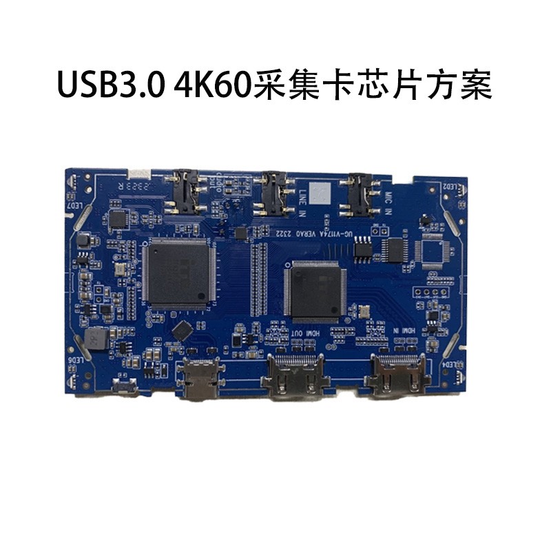 USB3.0 4K60采集卡