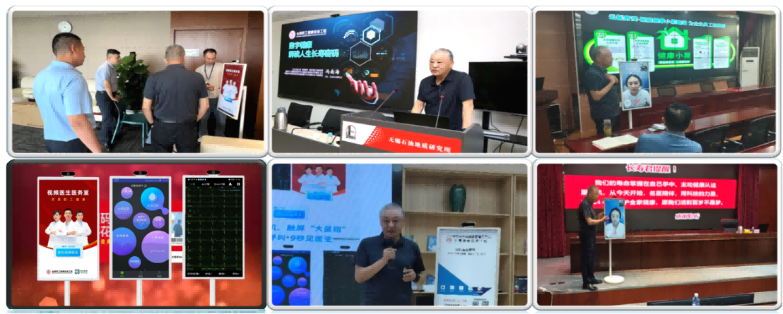 “创新医疗服务,助力健康生活”——中关村品牌工程产品推介第二期 “创新医疗服务,助力健康生活”——中关村品牌工程产品推介第二期