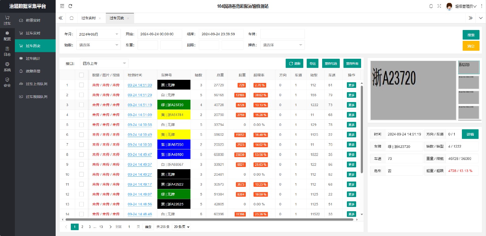 兼容KX-7000 兆芯CPU近期软硬件适配动态