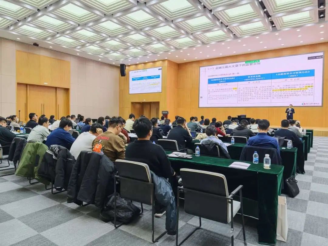 圣大律师受邀为山东汇通金租开展专题培训 圣大律师受邀为山东汇通金租开展专题培训