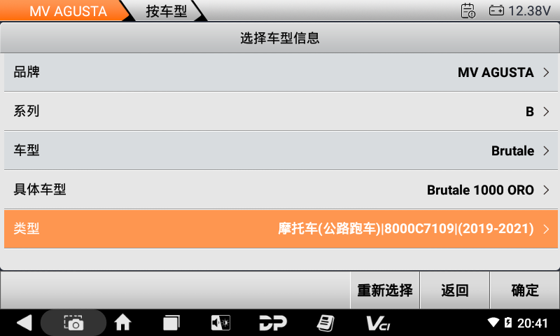 iMoto 奥古斯塔 iMoto 奥古斯塔