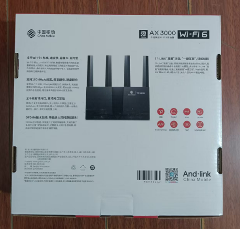 TP-WMA-302-WIFI6AX3000移动版