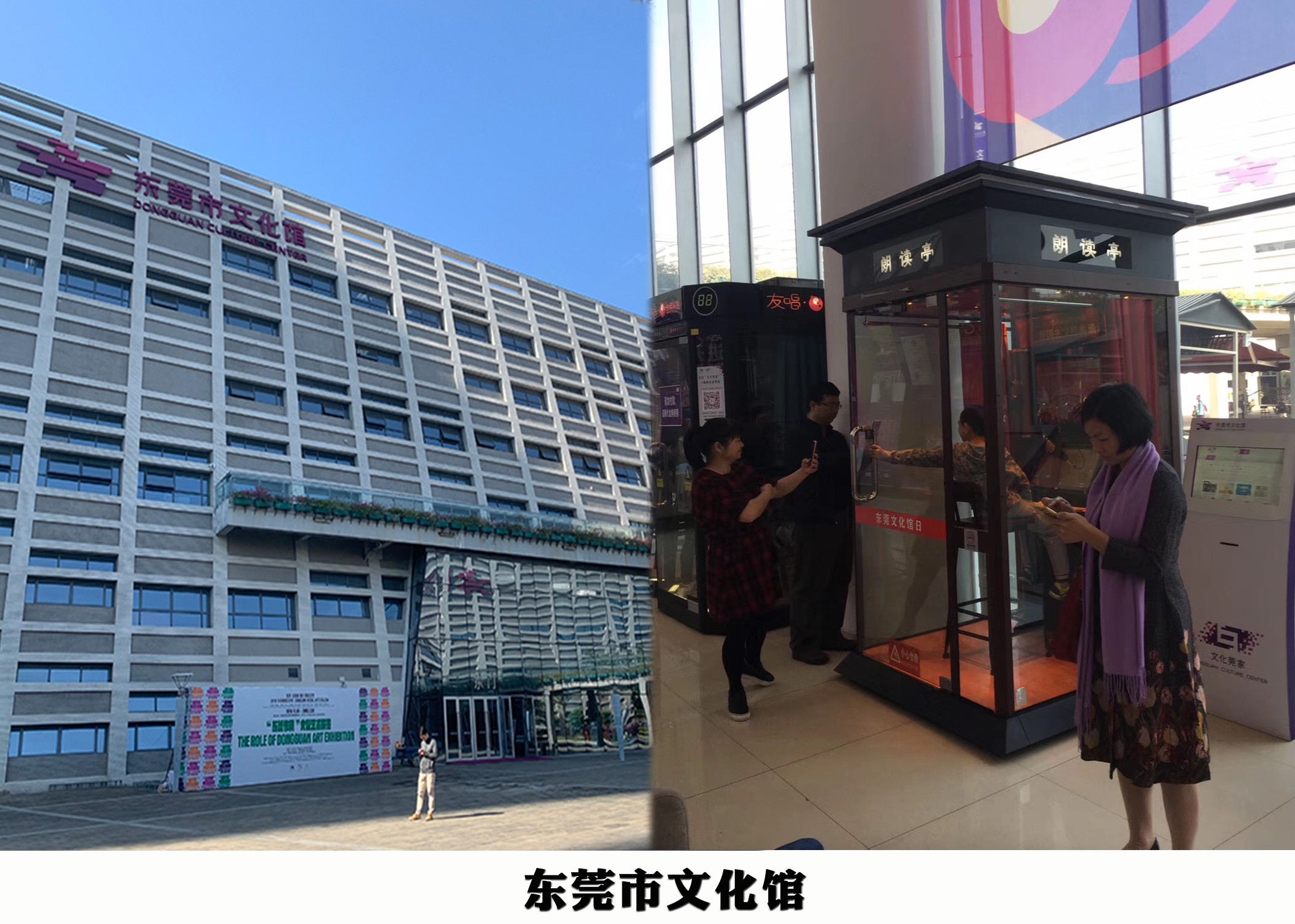 室内朗读亭尺寸与空间适应性