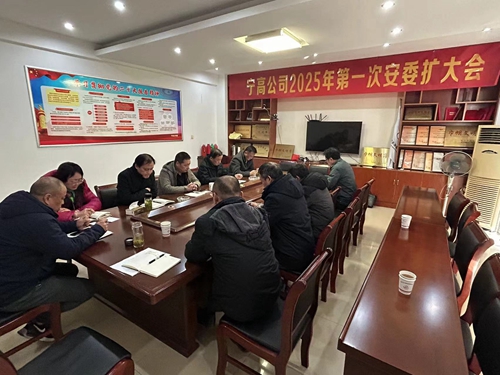 強化安全保障，筑牢春運安全防線