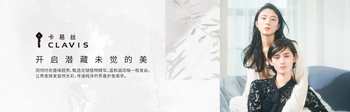 卡易丝