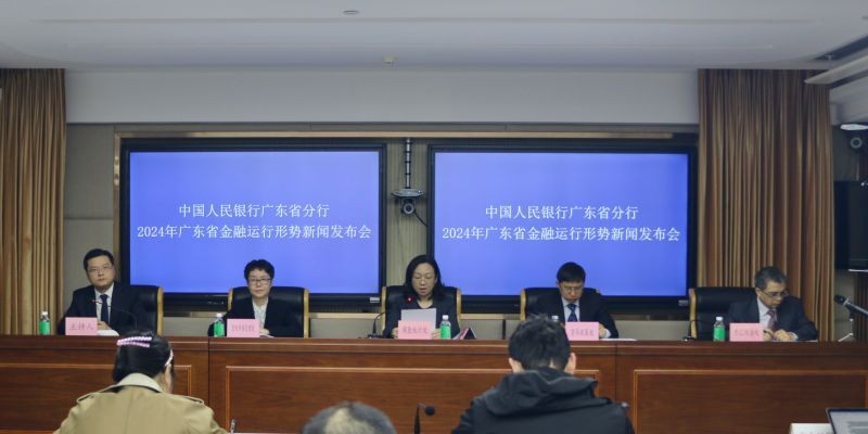 广东省金融运行形势新闻发布会召开 推动绿色金融继续走在前列
