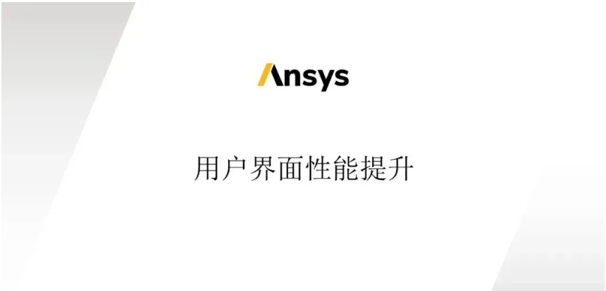 【2025 R1】Ansys CFD 2025R1版本Fluent电池模块新功能