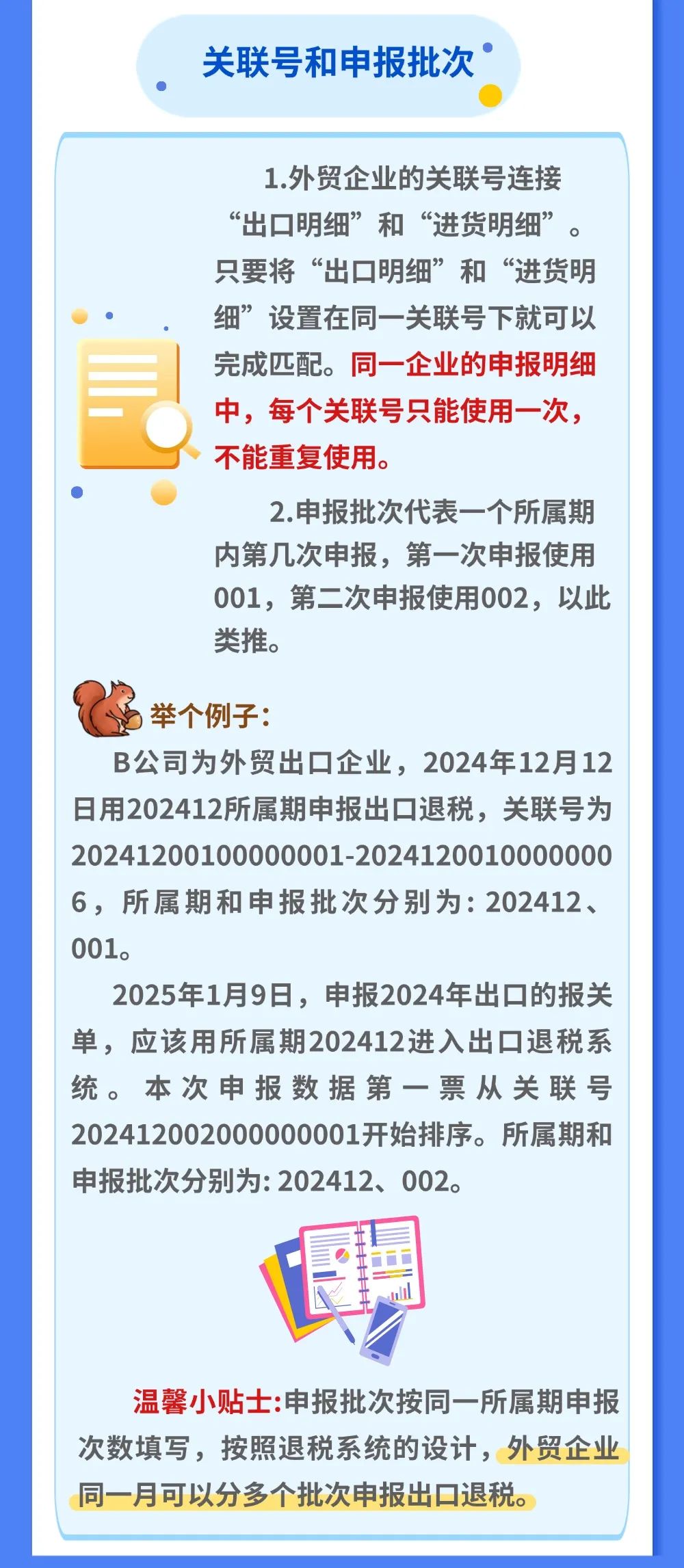 发现外籍员工的居住天数满183天该怎么办？