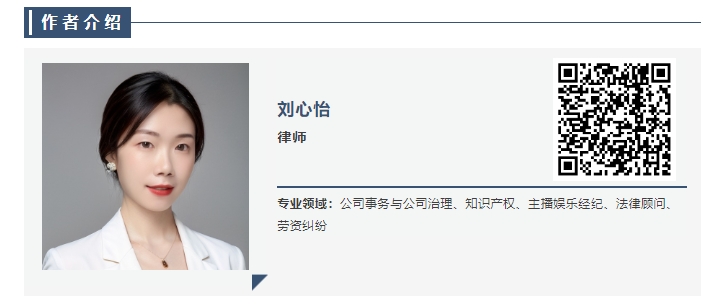 消费者发避雷帖如何防范侵权