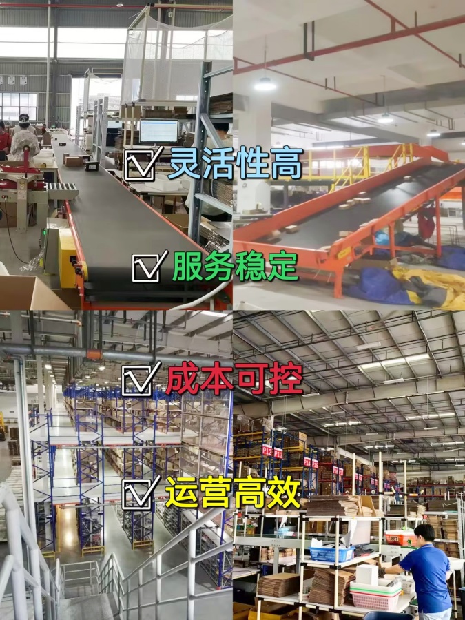 云仓仓配一体代发，商家降本增效的秘诀！