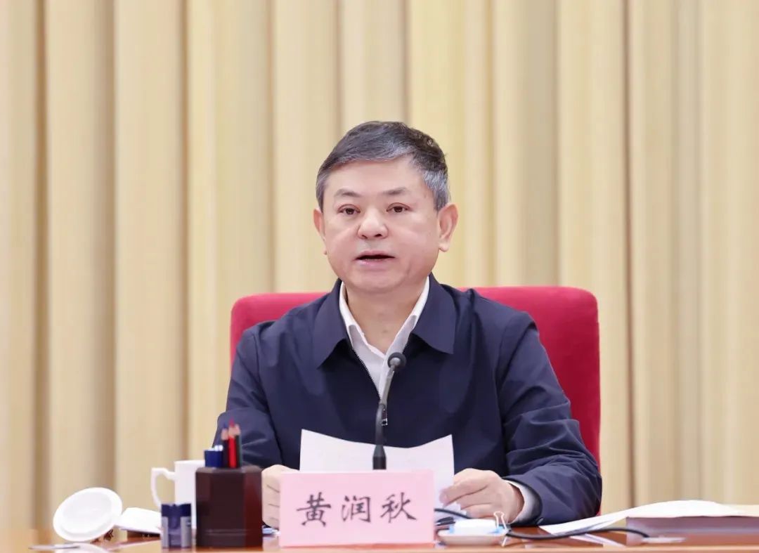 【行业观察】生态环境部部长黄润秋在2025年全国生态环境保护工作会议上的工作报告 【行业观察】生态环境部部长黄润秋在2025年全国生态环境保护工作会议上的工作报告