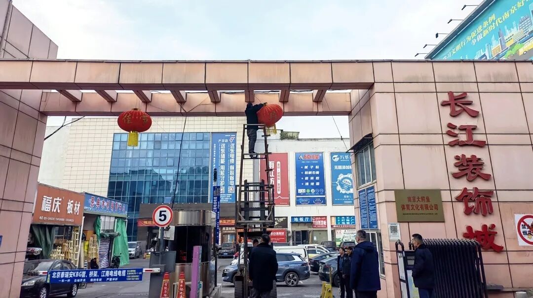辭舊迎新,喜迎新年 辭舊迎新,喜迎新年