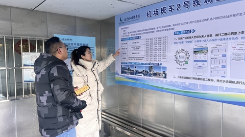春節(jié)不打烊,節(jié)日我在崗(二) 春節(jié)不打烊,節(jié)日我在崗(二)
