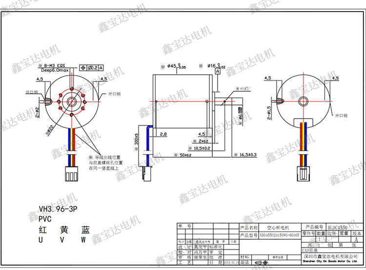 XBD-4550