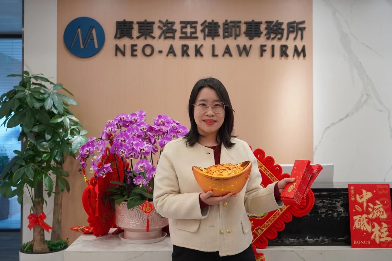 开工大吉 | 金蛇纳福 万象启新
