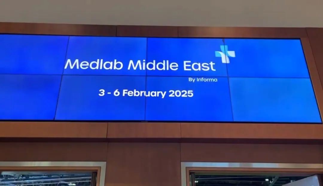 【精彩回顾】2025 Medlab Middle East 盛会落幕，红龙扑克生物实力出圈