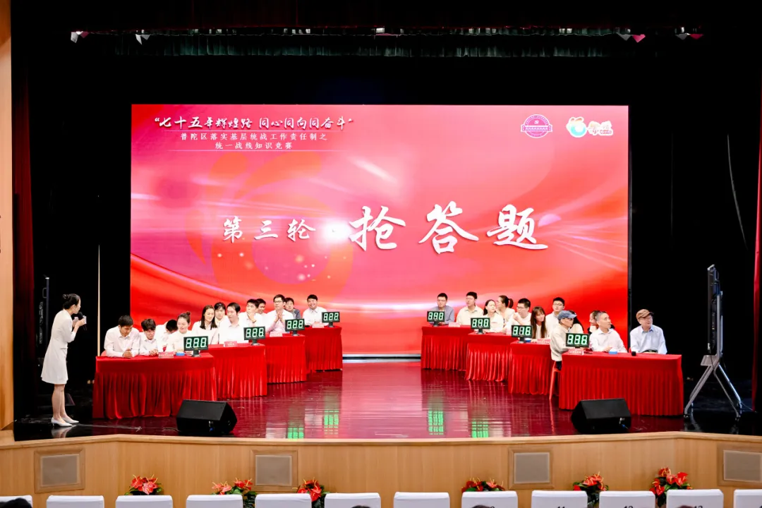 动态 | 普世万联律所收到普陀区工商联（总商会）感谢信