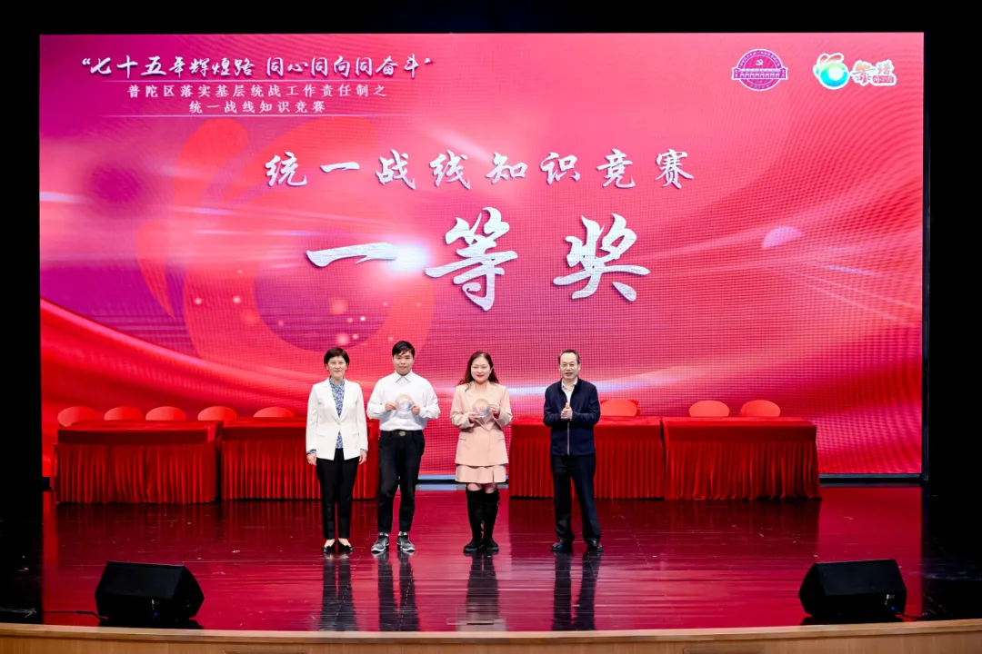 动态 | 普世万联律所收到普陀区工商联（总商会）感谢信