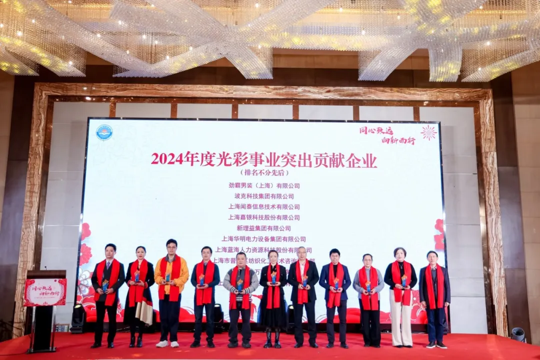 荣誉 | 普世万联律所及律师荣获普陀区工商联青商会、普陀区工商联（总商会）及普陀区律工委共6项荣誉