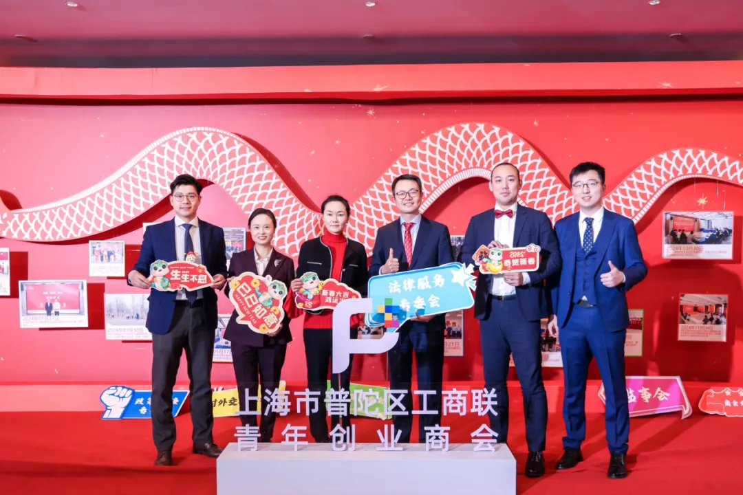 荣誉 | 普世万联律所及律师荣获普陀区工商联青商会、普陀区工商联（总商会）及普陀区律工委共6项荣誉