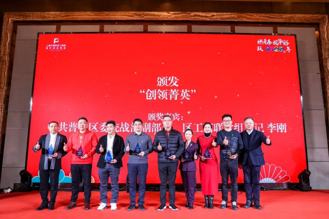 荣誉 | 普世万联律所及律师荣获普陀区工商联青商会、普陀区工商联（总商会）及普陀区律工委共6项荣誉