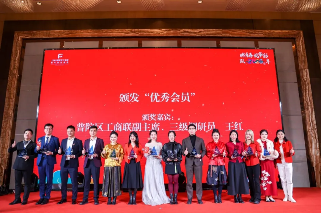 荣誉 | 普世万联律所及律师荣获普陀区工商联青商会、普陀区工商联（总商会）及普陀区律工委共6项荣誉