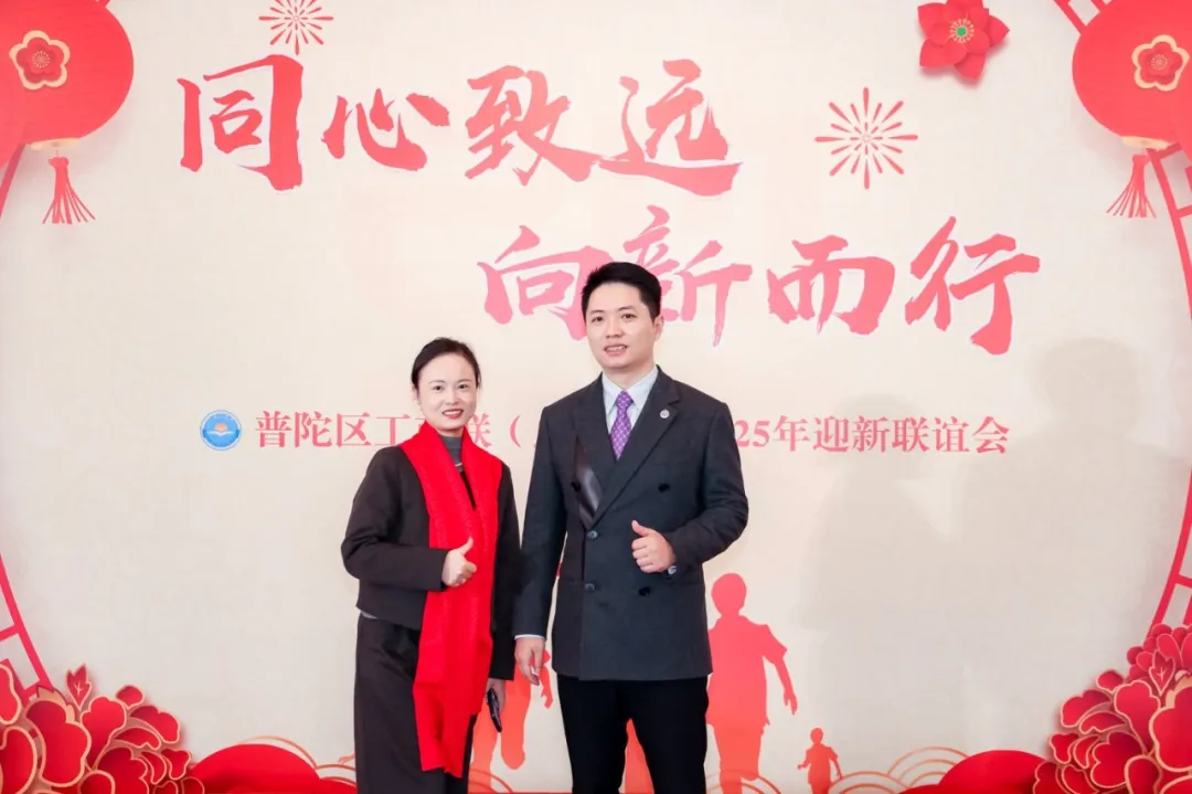 荣誉 | 普世万联律所及律师荣获普陀区工商联青商会、普陀区工商联（总商会）及普陀区律工委共6项荣誉