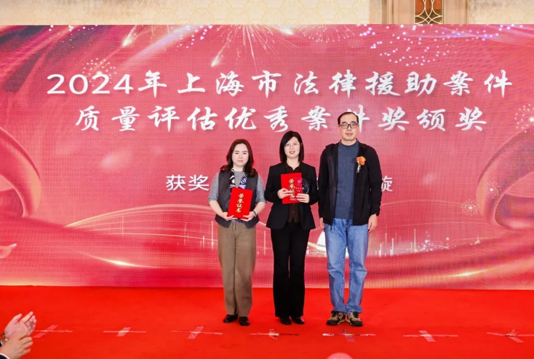 荣誉 | 普世万联律所及律师荣获普陀区工商联青商会、普陀区工商联（总商会）及普陀区律工委共6项荣誉