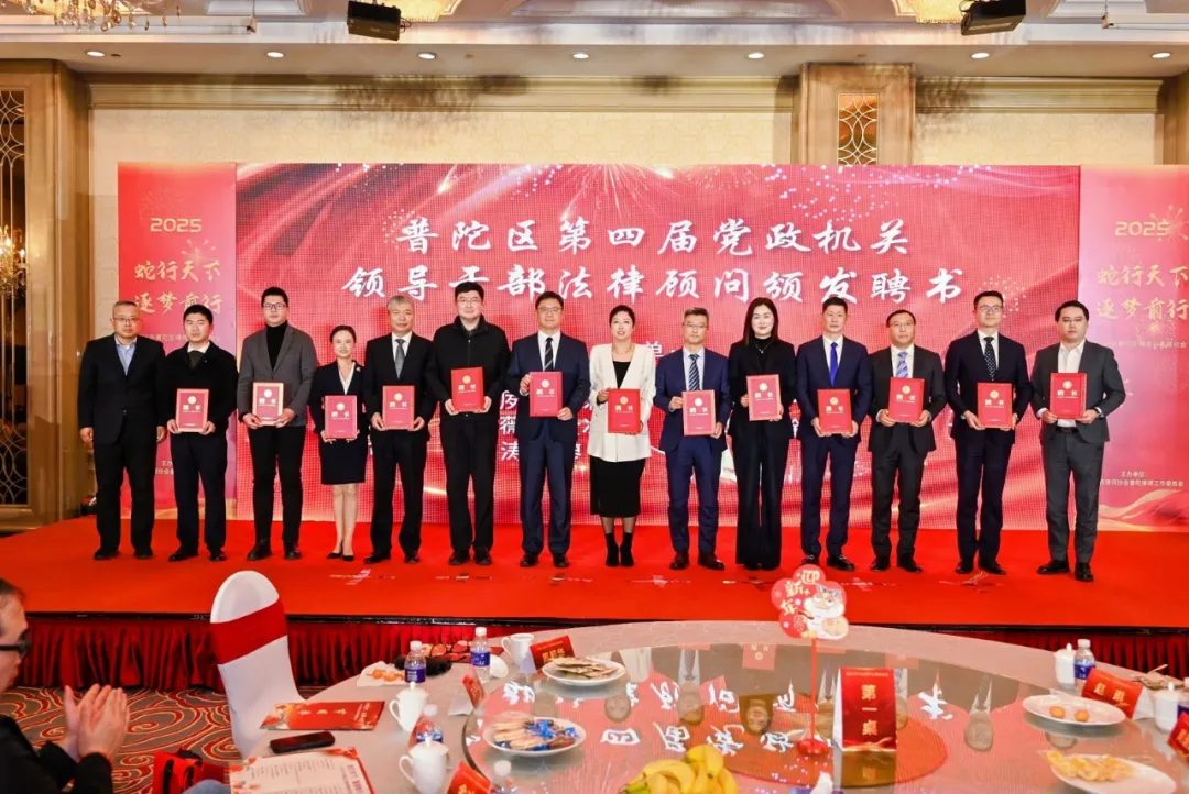 荣誉 | 普世万联律所及律师荣获普陀区工商联青商会、普陀区工商联（总商会）及普陀区律工委共6项荣誉