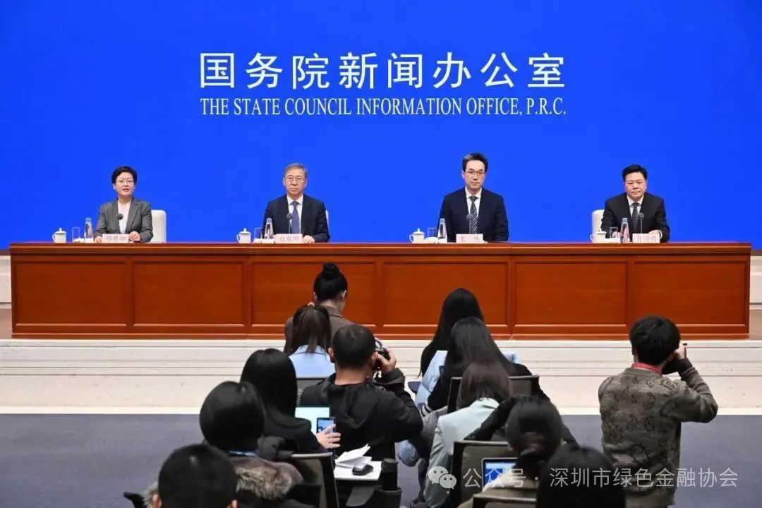 【行业动态】国家发改委:2025年双碳工作方向 【行业动态】国家发改委:2025年双碳工作方向