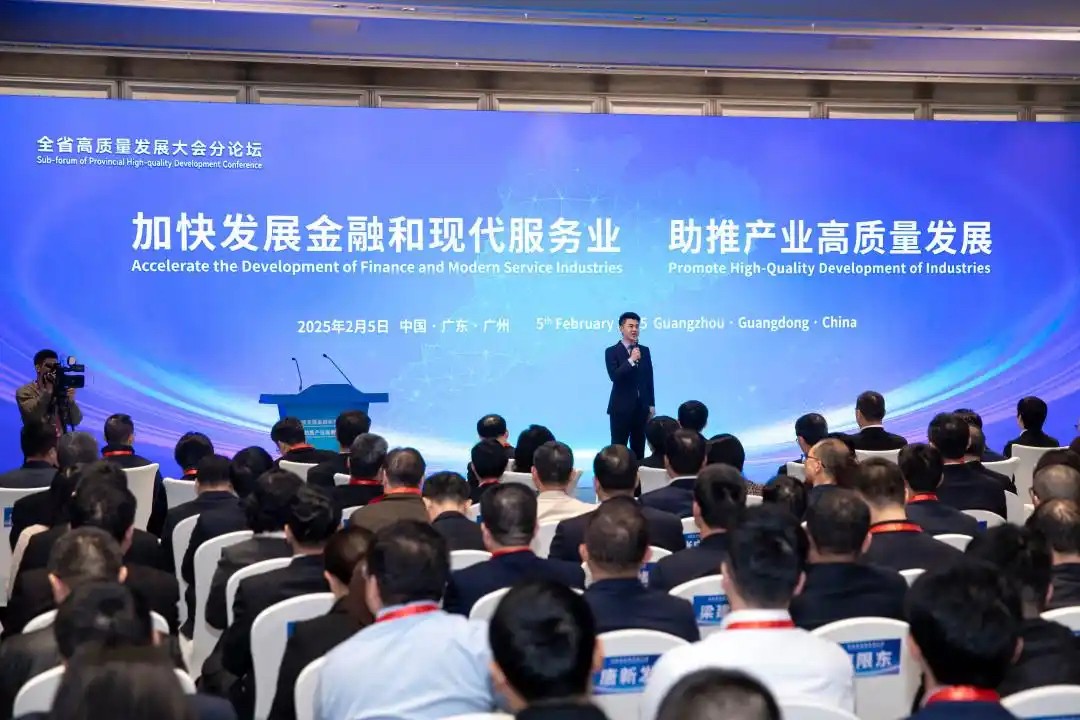 广州：加快推进绿色金融地方立法