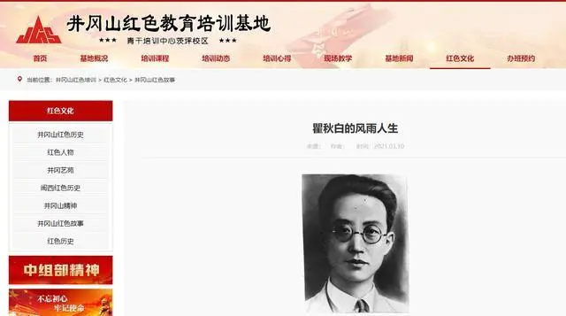 瞿秋白36岁慷慨赴死，建国后毛主席却说：以后少纪念他，这是为何