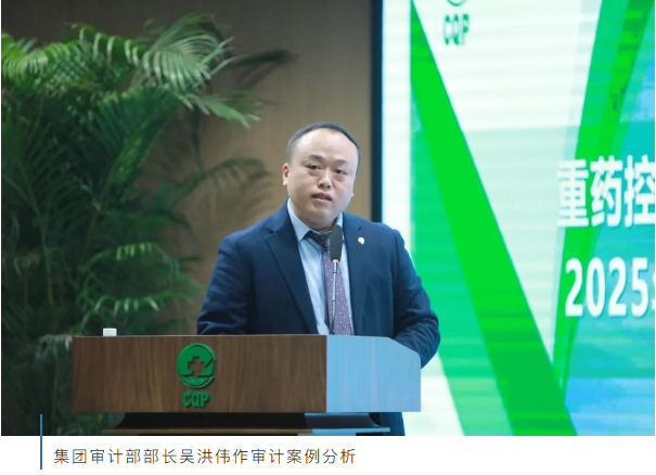 重药集团召开外派干部大会 重药集团召开外派干部大会