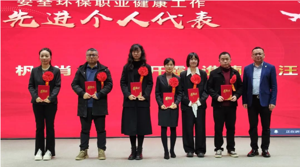 重药集团召开2025年安全环保职业健康工作会 重药集团召开2025年安全环保职业健康工作会