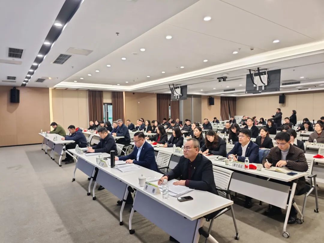 重药集团召开2025年安全环保职业健康工作会 重药集团召开2025年安全环保职业健康工作会