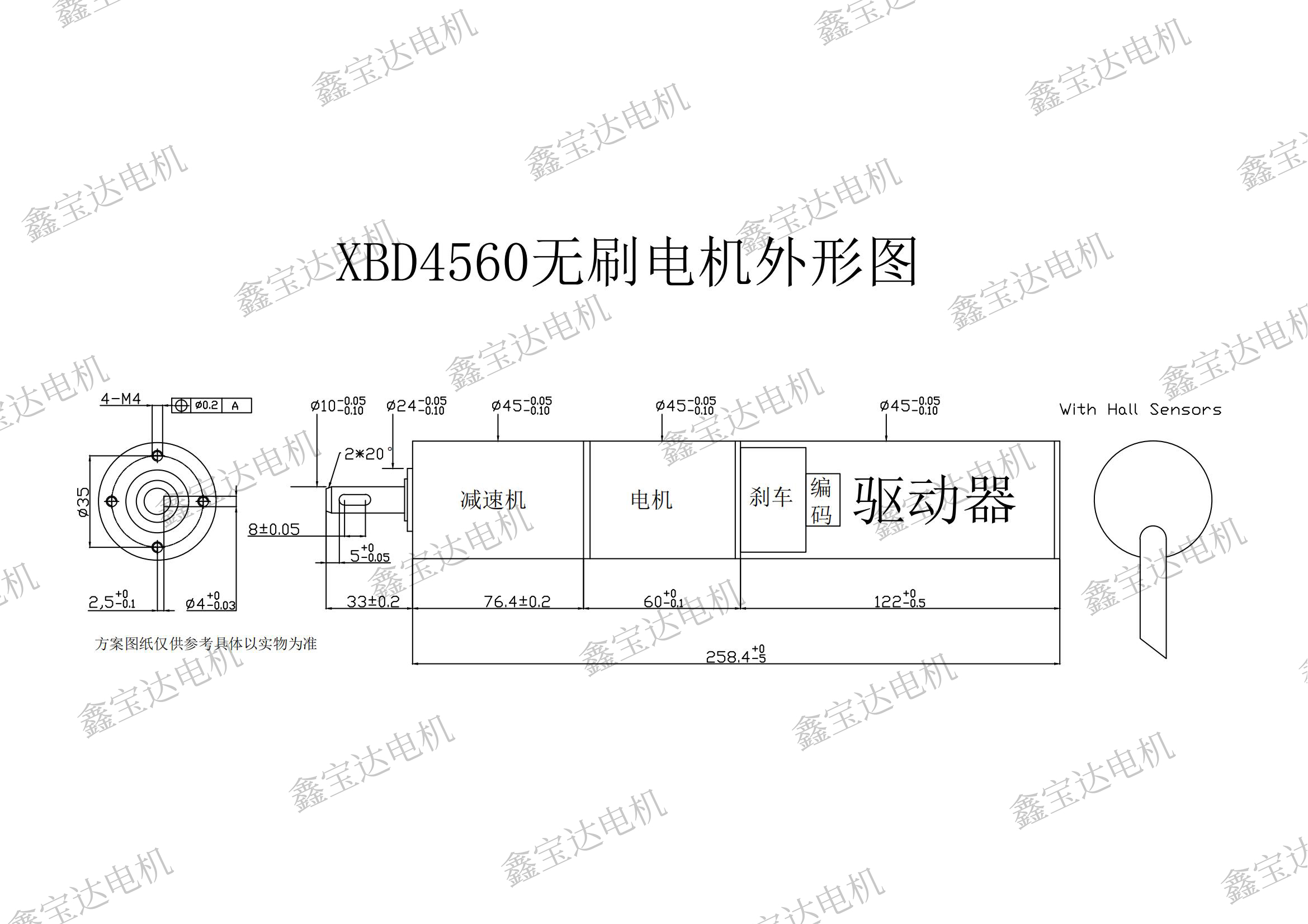 XBD-4560