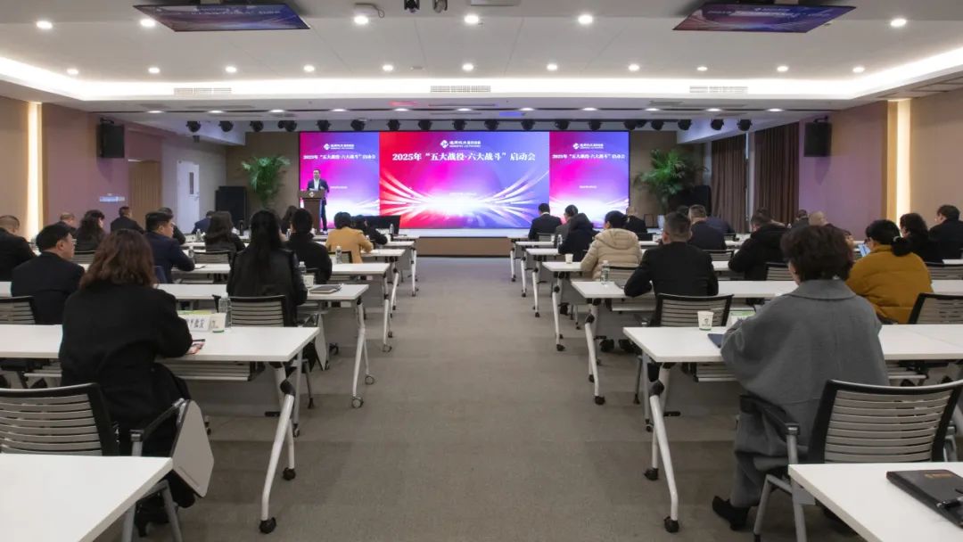新春第一会丨重药控股吹响“五大战役・六大战斗”号角 新春第一会丨重药控股吹响“五大战役・六大战斗”号角