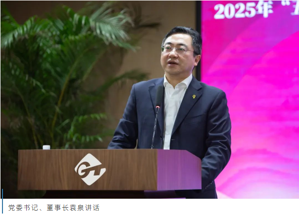 新春第一会丨重药控股吹响“五大战役・六大战斗”号角 新春第一会丨重药控股吹响“五大战役・六大战斗”号角