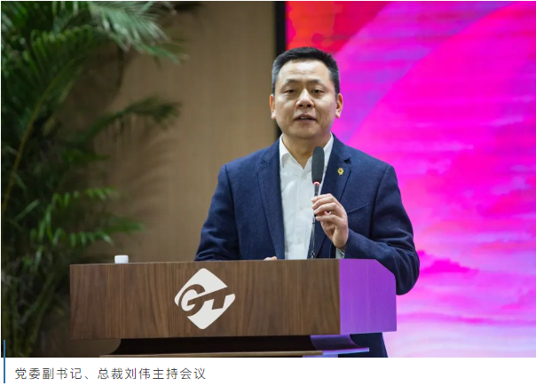 新春第一会丨重药控股吹响“五大战役・六大战斗”号角 新春第一会丨重药控股吹响“五大战役・六大战斗”号角