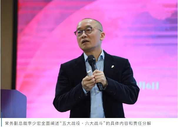 新春第一会丨重药控股吹响“五大战役・六大战斗”号角 新春第一会丨重药控股吹响“五大战役・六大战斗”号角