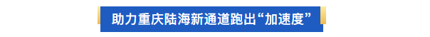 喜报丨通用技术重药控股荣膺5A级物流企业 喜报丨通用技术重药控股荣膺5A级物流企业