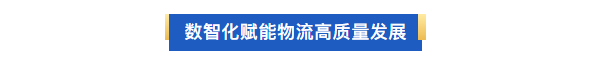 喜报丨通用技术重药控股荣膺5A级物流企业 喜报丨通用技术重药控股荣膺5A级物流企业
