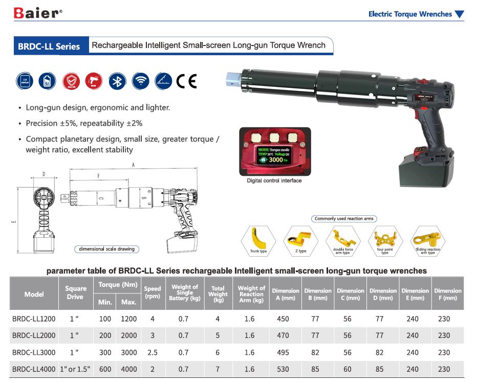 BRDC-LL Series Battery Intelligent long Lithium Rechargeable Torgue Wrench