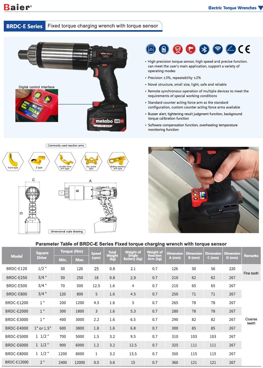 BRDC-E Series Battery Torque Wrench Fixed with torque sensor