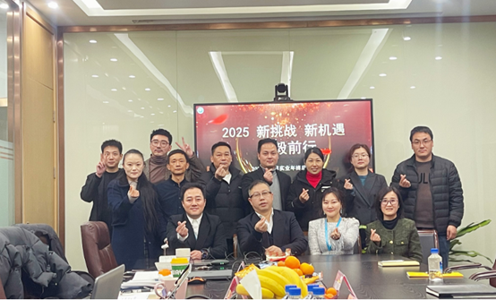 2025新挑战 新机遇 勇毅前行-威星公司年会 2025新挑战 新机遇 勇毅前行-威星公司年会