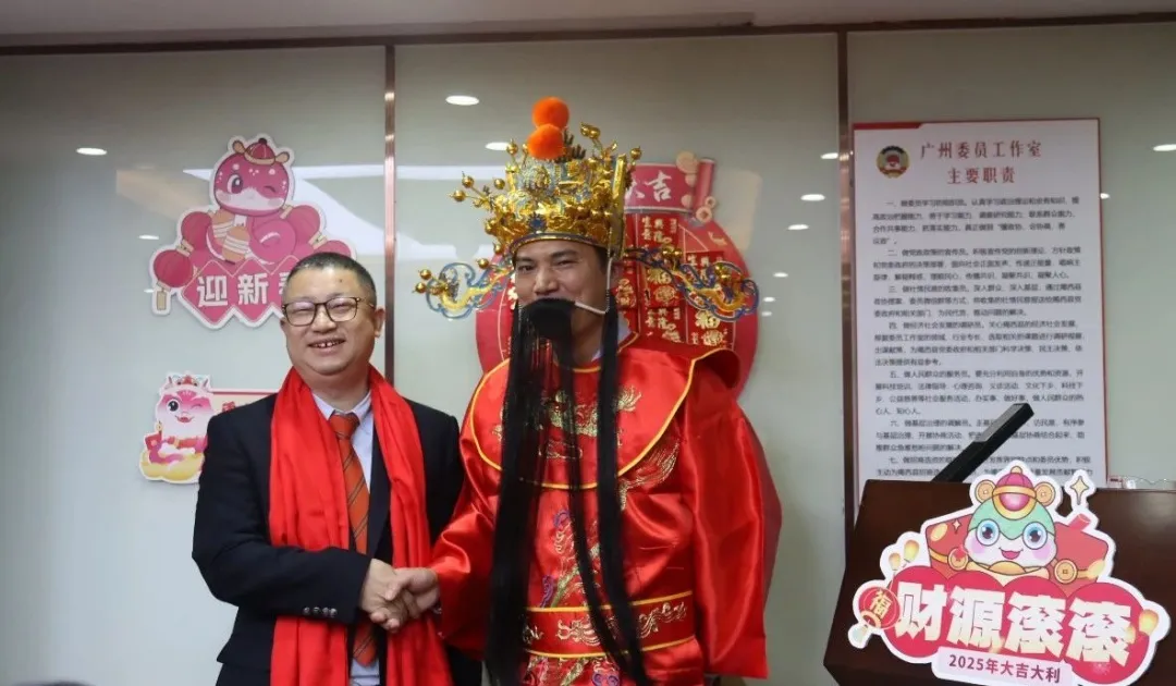 开工大吉 | 华章新启,共赴新程! 开工大吉 | 华章新启,共赴新程!
