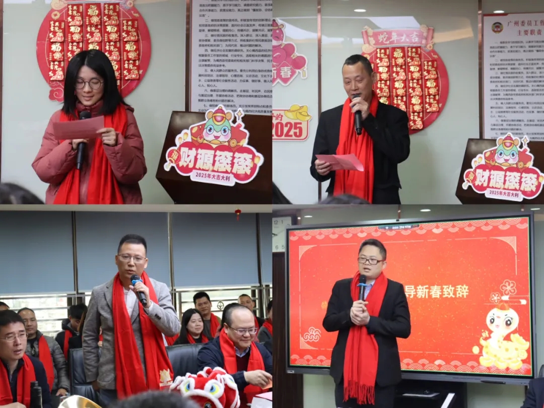 开工大吉 | 华章新启,共赴新程! 开工大吉 | 华章新启,共赴新程!