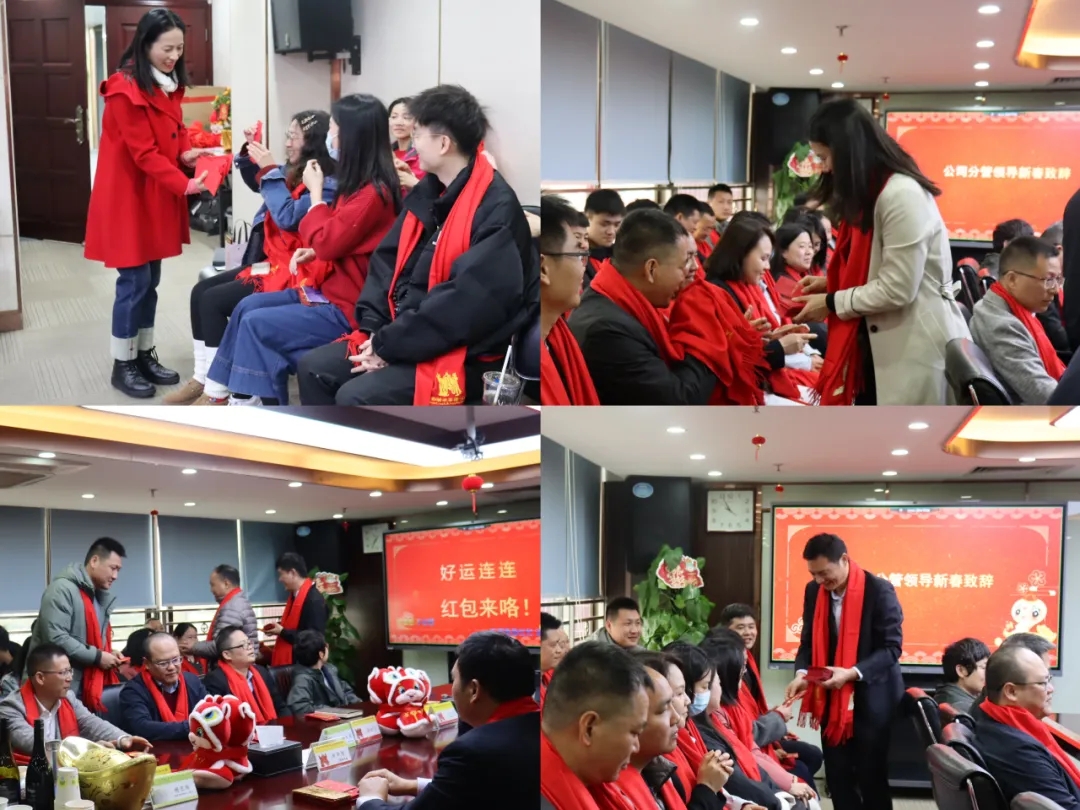 开工大吉 | 华章新启,共赴新程! 开工大吉 | 华章新启,共赴新程!