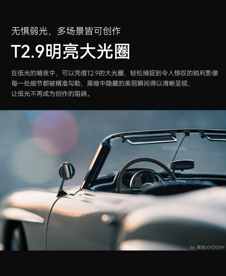 120mm T2.9(Macro2x）