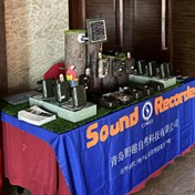 野趣参加中国声学学会声频工程、建筑声学与环境声学分会2024学术交流年会暨生物声学分会成立大会